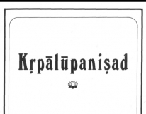 Krpalupanisad